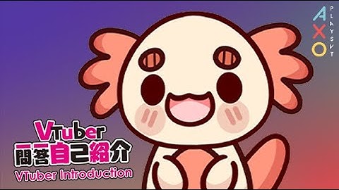 【Self-introduction】Vtuber Q&A self intro w/ AXOplaysVT