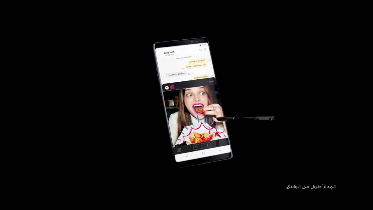 Samsung Galaxy Note8 - Display(Ar)