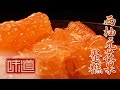 《味道》 20201129 甜蜜的滋味| 美食中国 Tasty China