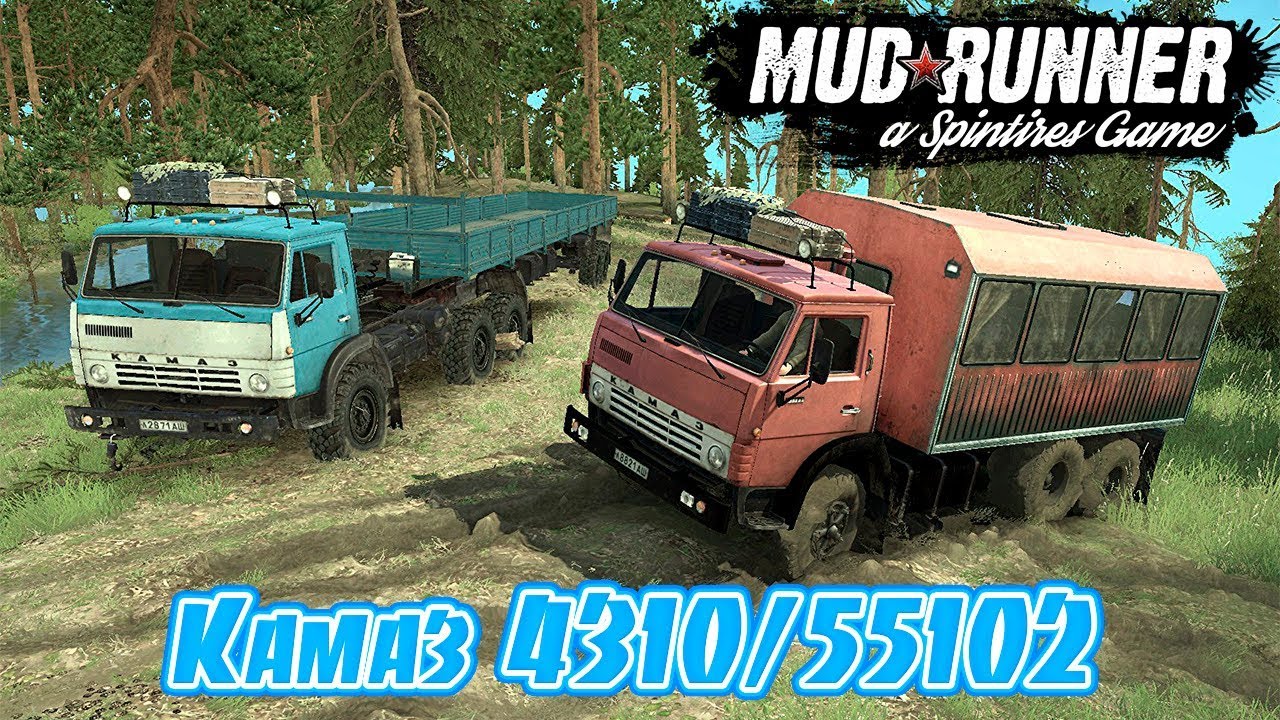 Mudrunner камаз пак