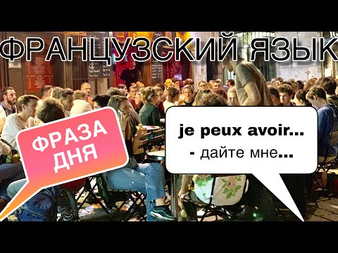 Video: Je li fraza u postpoziciji?