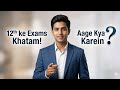 12th ke Baad Kya Karein? 🤔 | Top 5 High Salary Career Options 2026 🔥 | Career Guide 2026.