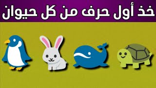 استخرج الكلمة المناسبة