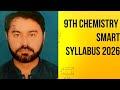 9th chemistry smart syllabus 2026