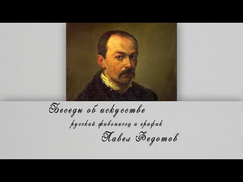 Жизнь и творчество