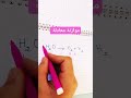 موازنة معادلة التفاعل