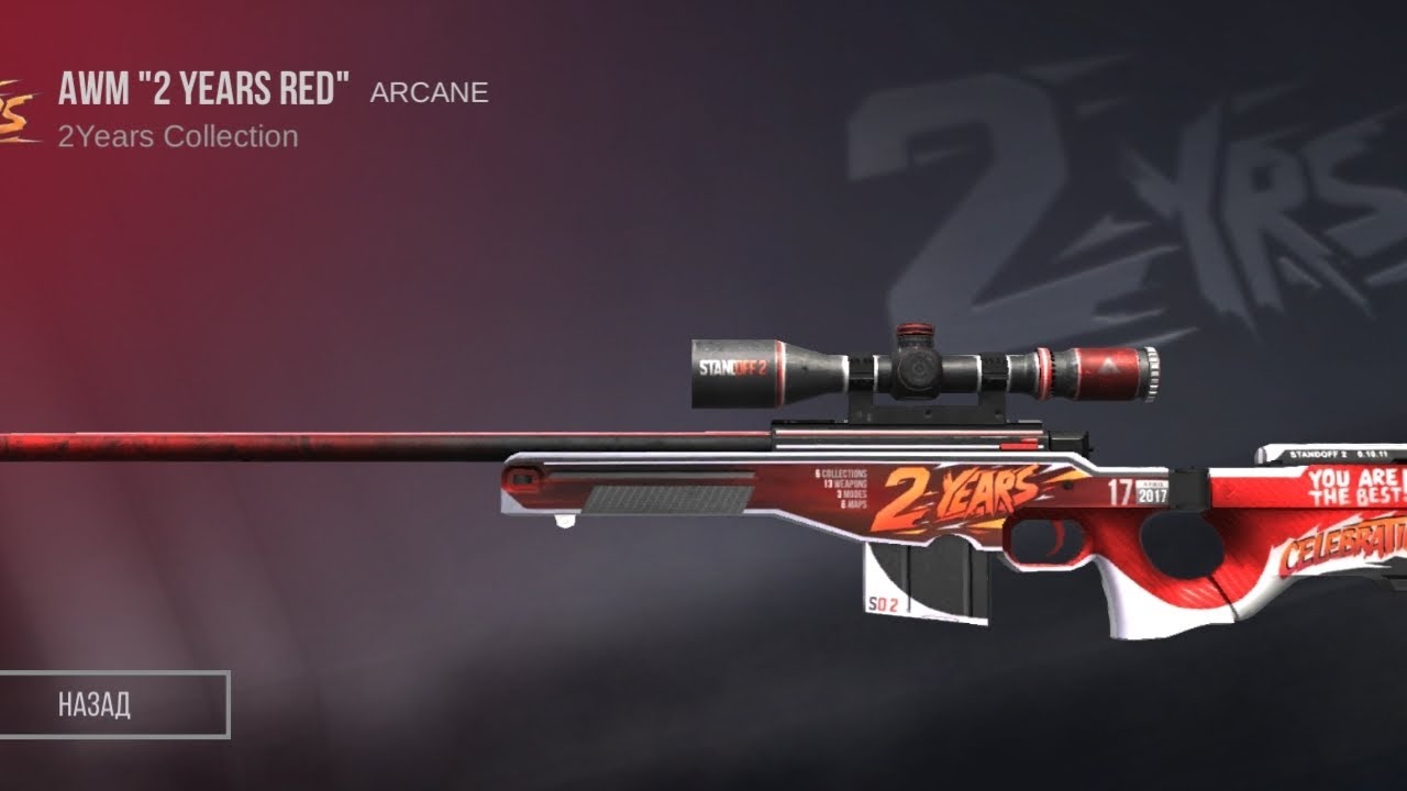 что такое awp из стандофф 2 фото 78