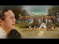 Tibetan Song 2026 ཤ ང བཟང ཤ ང ལ ལ གས པ Shingsang Shinglo Lekpa Tsering Gyurmey