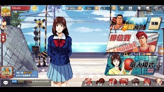 Review Slam Dunk - Trùm Bóng Rổ Học Đường screenshot 5