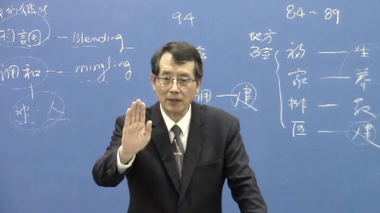 2021年春季國際長老及負責弟兄訓練『召會生活之恢復極重要的因素』鳥瞰交通