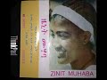 Zenit Muhaba YeneAlem YeneAlem Nafkote 80 S Ethiopian Amharic Music