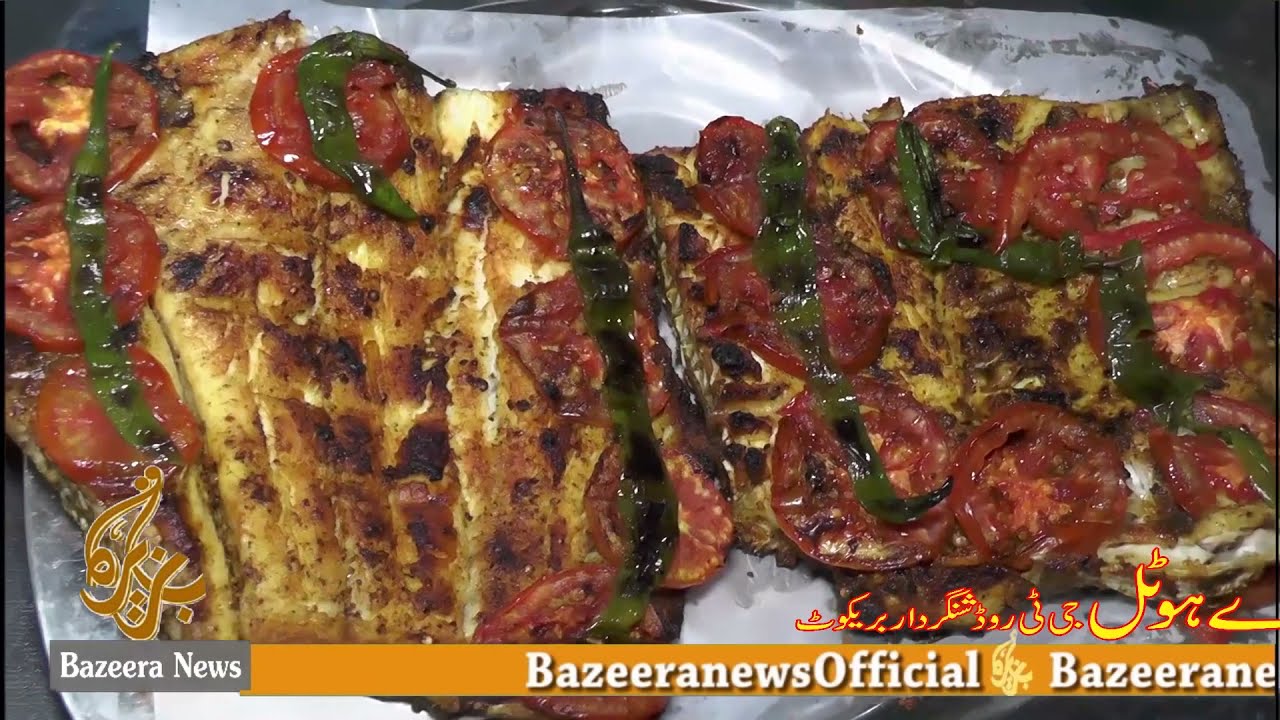 Toray Hotel Shingardar Swat