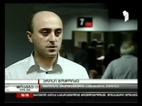 არქიტექტურული ნებართვები