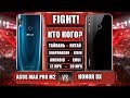 Битва: Asus Max Pro M2 VS Honor 8X - кто кого нагнул?