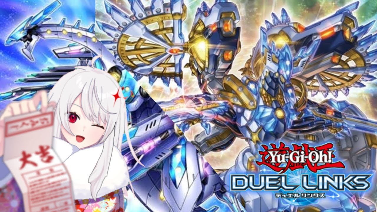 【リンクス/酒呑】ドライトロン練習【デュエルリンクス/遊戯王/YuGiOhDuelLinks】