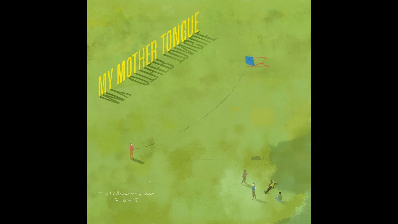 Always Forevermore - rokhumbeu