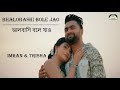 Bhalobashi bole jao      imran mahmudul  trisha  new bangla song 2024  ar tone