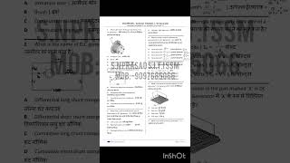 ITI Electrician 2nd Year Theory Most Important Questions with Answers PDF | #iti2ndyear