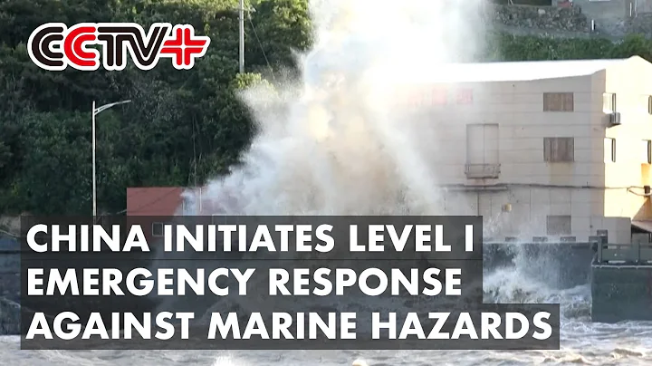 China Initiates Level I Emergency Response Against Marine Hazards As Typhoon In-fa Approaches - DayDayNews