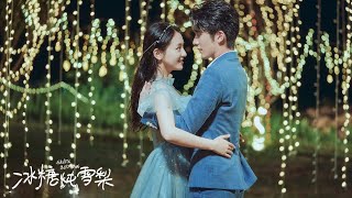 【Sub Español】¡Trailer! Patina hacia el amor EP17-2 | 冰糖炖雪梨