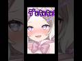 エッ〇ボイス【夜絆ニウ / NeoPorte (ネオポルテ) 】#shorts #vtuber #切り抜き