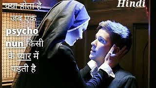Bad Sister (2016) Movie Explained in हिन्दी