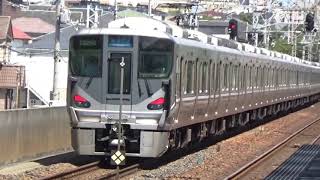 JR西日本 神戸線 甲南山手駅にて パート1