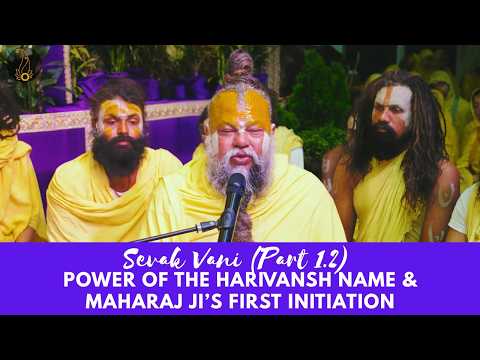 Sevak Vani 1.2 - Maharaj Ji's First Initiation & Power of the Harivansh Name @Bhajan Marg