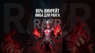 Дариус в Mobile Legends: машина для убийств #mlbb #mobilelegends #игры
