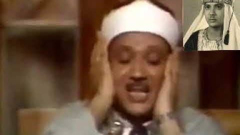 أجمل و أروع و أخشع ما سمعت للشيخ عبد الباسط عبد الصمد تلاوة فاقت الإبداع والتجليات والجمال