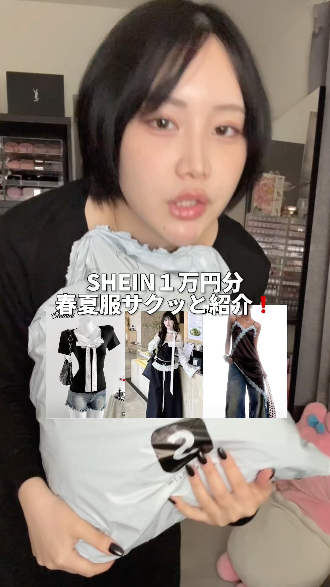 SHEIN春夏】一万円で激安シーイン購入品紹介❗️春夏服可愛すぎ