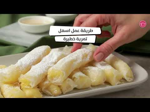 تمرية ولا ألذ!
