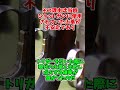 Q:昔のショットガンはなぜ銃口が2つあったの?