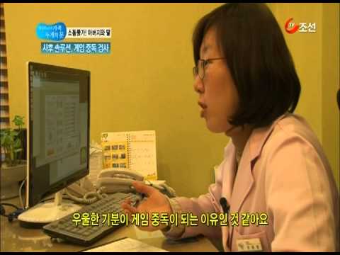 20130128_tv조선_두개의문_BR집중력의원.mp4