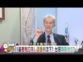 美中貿易戰