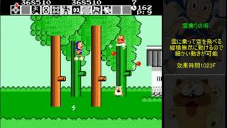 [TAS] NES 忍者ハットリくん (JPN) 22分15秒95 screenshot 1