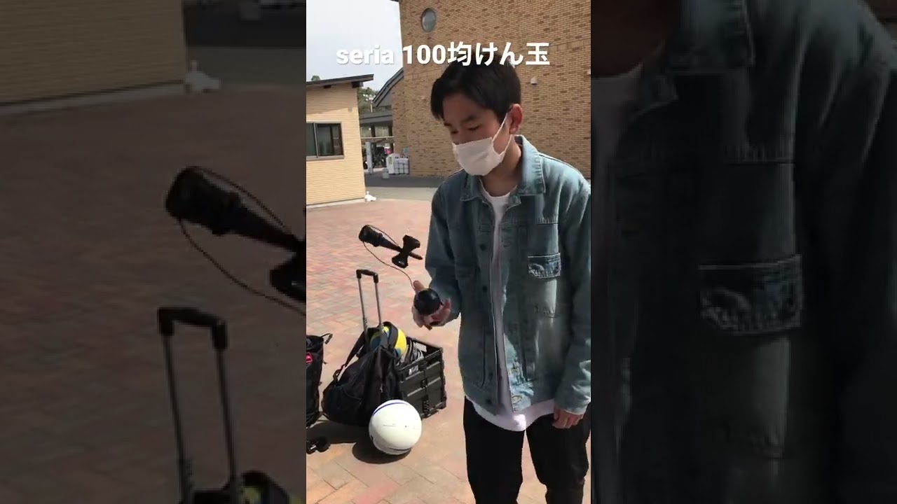 Seria セリア購入 100均けん玉で技をしてみた Shorts Youtube