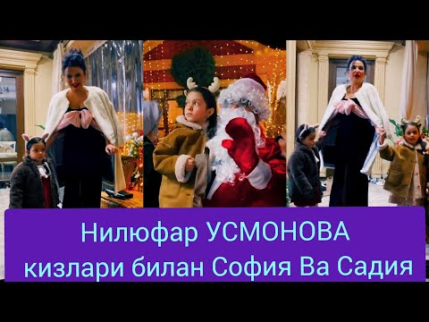 Нилюфар Усмоновани Хонадонида Дискотека!!!