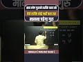 Maths का नया दौर 📈 Abhinay Sharma #maths #cgl #sscnewbatch #mathmocktest