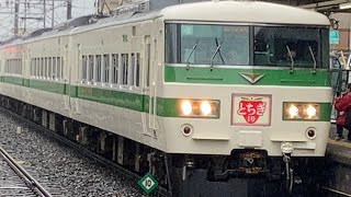 特急栃木1号185系c1編成が蓮田駅を通過