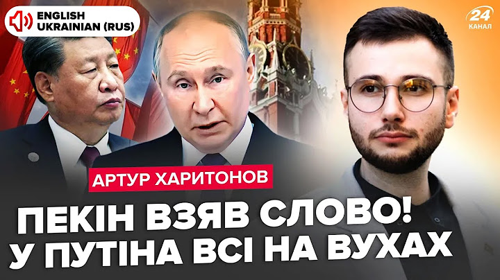 😱Путін ВИЙШОВ з новою ЗАЯВОЮ! Ось що задумали РФ і Китай! Нова війна НЕМИНУЧА?