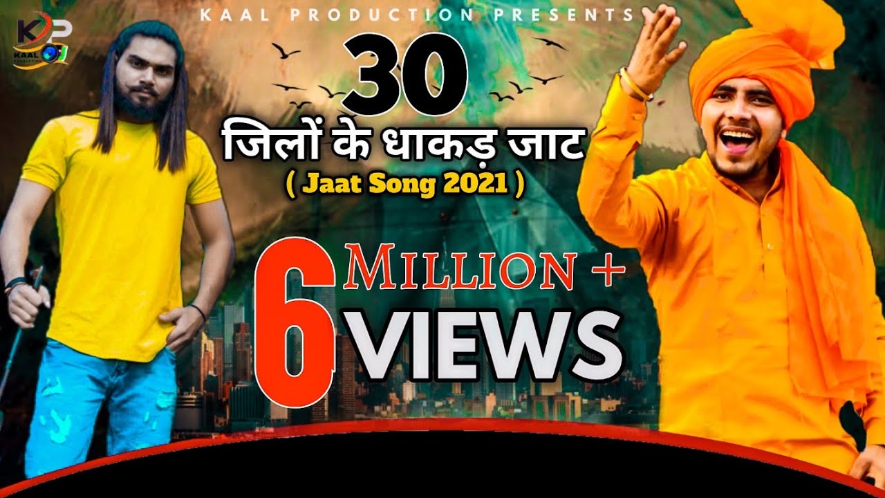 जाटव की बारात✓(Jatav Ki Barat) OUT NOW !जाटव का छोरा लेने जाटवनी आया !Amit Jatav !Jatav New Song2023