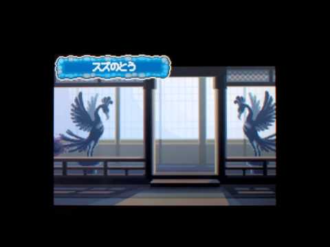【バンブラP】スズのとう (金銀クリスタル)