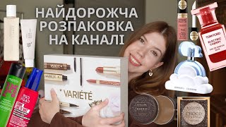 картинка: Розпаковка: 10 КІЛОГРАМІВ Eveline, новинки в догляді та парфюми | Перші враження