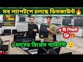 Used Laptop price in Bangladesh 2024🔥Laptop Price in bd 2024, hp, dell, lenovo, macbook,apple laptop