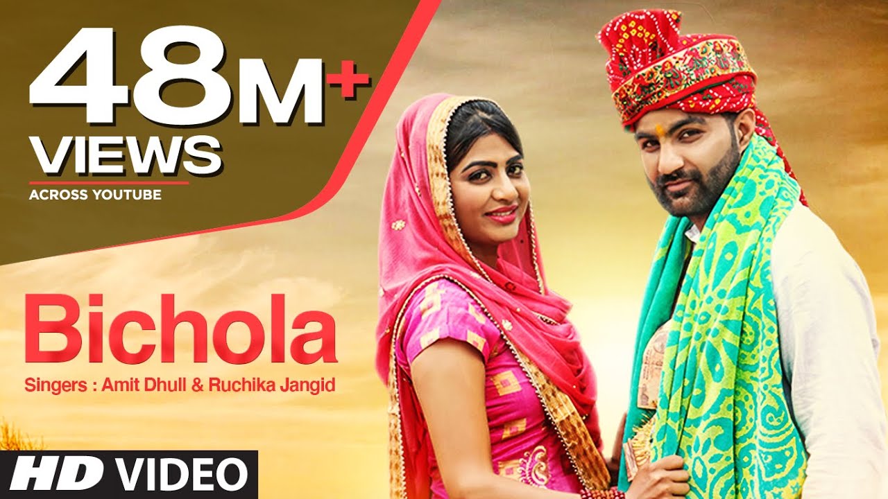 Bichola Latest Video Song Amit Dhull Ruchika Jangid Feat Sonika Singh New Video Song 2019