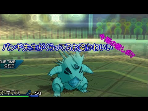 【バンドリ】今日のPT【ポケモンUSUM】