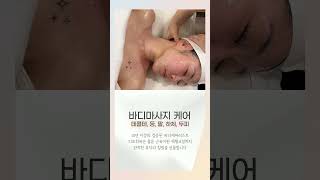 인천 부평 주안 송도 청라 피부관리 에스테틱 엘레나이젠