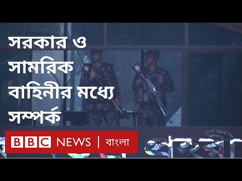 ভিডিও: কোথায় শহুরে বিদ্রোহ হয়েছিল?