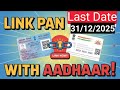 PAN Card Aadhaar Link Online 2026 | Pan Aadhaar Link Kaise Kare 